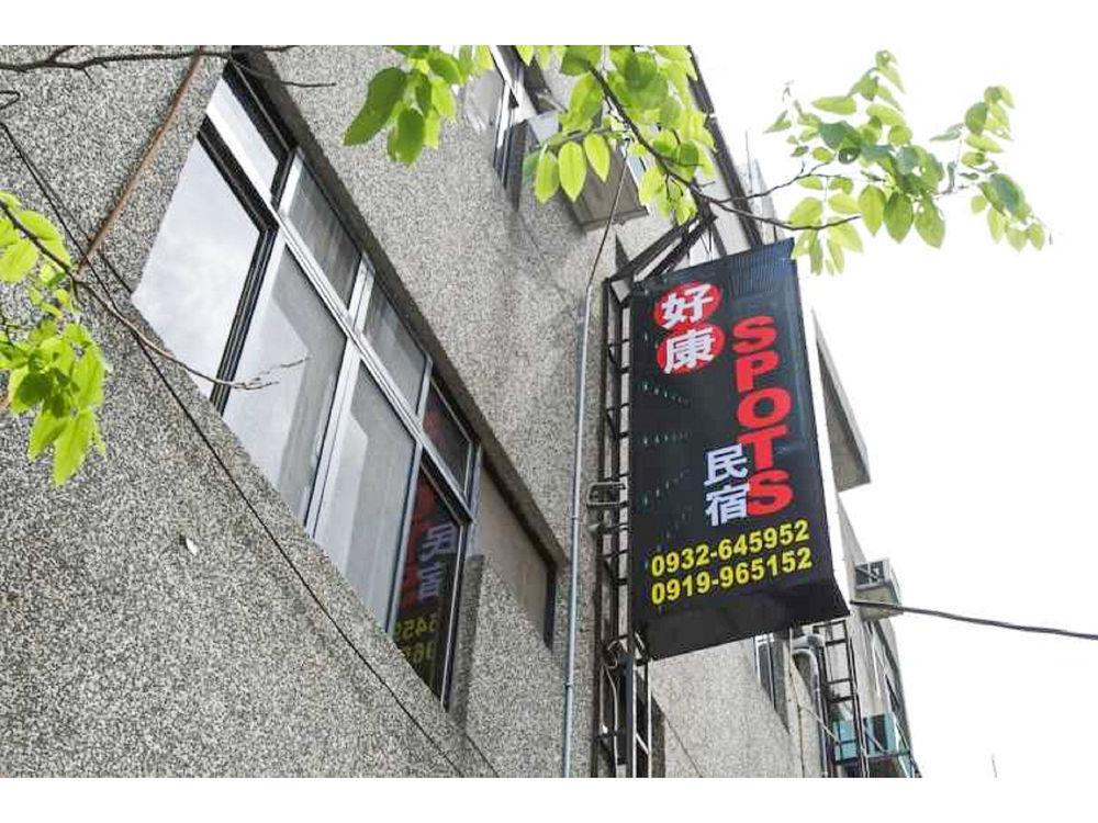 Howcome Spots Homestay Hualien Exterior foto